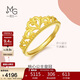 周生生新年足金愛(ài)情密語(yǔ)皇冠黃金戒指開(kāi)口戒金飾品90227R計價(jià) 00圈3.1克