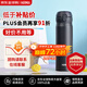 膳魔師（THERMOS）保溫杯不銹鋼水杯磨砂黑500ml保冷杯便攜JNL-502新年送禮