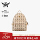 MCM  STARK小號鉚釘背包雙肩包情侶款米色禮物