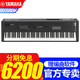 雅馬哈CK61/CK88合成器MX61/88多功能電子琴MIDI88鍵全配重舞臺編曲鍵盤(pán) MX88BK（88鍵全配重）+大禮包