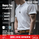 馬登工裝300g重磅t恤男夏季三本針純棉正肩短袖男士白色半袖打底衫 白色 【cleanfit/衣服男裝夏季】 L 【修身版型，合身可拍大一碼】