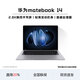 華為（HUAWEI）MateBook 14  酷睿Ultra7 高清2.8k觸控屏超輕薄筆記本電腦 i7-10510U 2K高清觸屏16G+1T 下單送199配件 正品保障丨售后無(wú)憂(yōu)