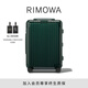 RIMOWA日默瓦Essential21寸行李箱旅行箱拉桿箱登機箱 綠色 21寸 【適合3-5天短途旅行】