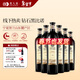 類(lèi)人首老藤鉆石黑皮諾干紅葡萄酒750ml整箱寧夏賀蘭山紅酒禮盒 年貨送禮 鉆石黑比諾干紅*6支