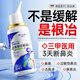 DR JEVEITAL 潔維塔博士鼻炎噴劑專(zhuān)用噴霧劑過(guò)敏性急性特殊癥狀兒童鼻炎德國耳鼻喉用藥膏