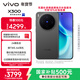 vivo X300 12GB+256GB 純粹黑 蔡司2億超級主攝 蔡司APO超級長(cháng)焦 5年持久流暢OriginOS 6 拍照 AI手機