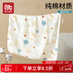 愛(ài)貝迪拉 新生兒包單寶寶產(chǎn)房棉襁褓巾裹布嬰兒包被抱被春秋雙層 海洋