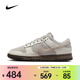 耐克Dunk Low Retro 男鞋低幫板鞋經(jīng)典簡(jiǎn)約加墊抓地力運動(dòng)休閑鞋 FD9746-001 41