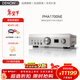 天龍（DENON）PMA-1700NE HIFI功放 家庭影院HiFi發(fā)燒音響 進(jìn)口 支持USB-DAC 光纖同軸輸入帶解碼立體聲功放 PMA1700N