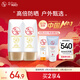 大寶水感多效防曬露50g*2 SPF50+高倍防曬霜防水防汗男女護膚