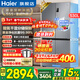 海爾（Haier）冰箱530升四開(kāi)門(mén)十字對開(kāi)門(mén)嵌入式冰箱風(fēng)冷無(wú)霜一級節能雙變頻家用電冰箱以舊換新補貼 母嬰三檔變溫+黑金凈化科技+雙變頻一級