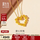 周生生（CHOW SANG SANG）愛(ài)心玫瑰黃金吊墜 足金掛墜心形女可愛(ài)不含項鏈 82296P計價(jià) 3.39克(含工費160元)