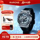 雷諾（RARONE）【新年禮物】雙子星Y膠帶鏤空機械手表男士自動(dòng)機械腕表