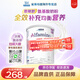 雀巢（Nestle）恩敏舒氨基酸奶粉HMO 澳洲版特殊配方奶粉重度食物蛋白過(guò)敏 恩敏舒1+段 400g*1罐