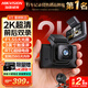 HIKVISION?？低曅熊?chē)記錄儀K5 前后雙錄2K超高清星光夜視觸摸屏 超級電容