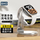 BHO適用蘋(píng)果手表s11充電支架apple watch s10/SE桌面金屬充電底座iwatch s9/8/7/6/Ultra3/2手表支架