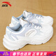 安踏（ANTA）女鞋運動(dòng)鞋子女春夏季新款皮面緩震軟底增高回彈休閑跑步鞋子女 象牙白/香芋紫 38