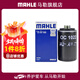 馬勒（MAHLE）機濾機油濾芯格濾清器EA888第二代發(fā)動(dòng)機汽車(chē)保養專(zhuān)用 OC1022 邁騰旅行 10-15款  2.0T