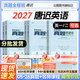 云圖【官方旗艦店】唐遲2027考研英語(yǔ)閱讀的邏輯詞匯的邏輯真題的邏輯英語(yǔ)一英語(yǔ)二 唐遲閱讀方法論考研英語(yǔ)閱讀理解專(zhuān)項訓練可搭石雷鵬30個(gè)功能句 2027【英一全套】唐遲考研英語(yǔ)真題的邏輯