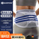 保而防（BAUERFEIND）德國原裝 運動(dòng)護腰 腰間盤(pán)勞損護腰帶 LumboTrain 收腰型 2碼