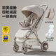 InnoTruth嬰諾嬰兒車(chē)輕便推車(chē)可坐可躺0-3歲用可折疊帶減震新生兒遛娃神器 【新生兒護脊】輕羽-燕麥米推車(chē)+涼席