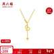 周六福金福葫蘆吊墜S925銀項鏈碎冰冰新年生日禮物D0615917 40+5cm