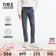 九牧王男褲牛仔褲男【商場(chǎng)同款 彈力牛仔褲】秋冬季透氣親膚褲子男