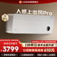 小米米家空調 人感上出風(fēng)Pro 1.5匹 超一級能效 主動(dòng)控風(fēng) 空調掛機 35GW-OA42/M3A1（G） 整機十年質(zhì)保