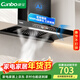 康寶（Canbo）【免費安裝】油煙機抽油煙機家用大吸力廚房吸油煙機小尺寸變頻歐式頂吸一級能效 三腔變頻丨25m3+1200Pa靜壓+體感