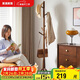 家逸實(shí)木衣帽架臥室衣架落地簡(jiǎn)約掛衣架家用臥室掛衣服架子