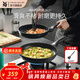 WMF銀彩懷石系列炒鍋煎炒鍋不粘星辰炒菜鍋燃氣灶電磁爐不粘廚房好物 【升級版】銀彩Pro煎炒鍋 28cm