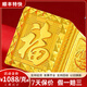 福錦順福字黃金戒指999足金男戒實(shí)心活口大板戒 男士戒子方戒情人節禮物 12.86克（帶證書(shū)）