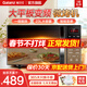 格蘭仕（Galanz）變頻微波爐烤箱一體機 光波爐 智能大功率速熱 家用大平板23L大容量省電一級能效C2S7 【家庭優(yōu)選】