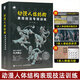 動(dòng)漫人體結構表現技法專(zhuān)項訓練 施通TC晨著(zhù) 人體結構繪畫(huà)教程游戲動(dòng)漫人體結構 人民郵電出版社 動(dòng)漫人體結構表現技法專(zhuān)項訓練