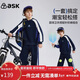 ASK JUNIOR【兒童套裝】25秋中大童長(cháng)袖撞色衛衣男童衛褲長(cháng)褲兩件運動(dòng)服
