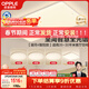 歐普照明（OPPLE）吸頂燈全光譜護眼智能LED燈具簡(jiǎn)約客廳燈套餐1 凝月4