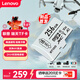 聯(lián)想（Lenovo）瑞天 256GB TF（MicroSD）內存卡 U3 V30 A2 手機平板監控行車(chē)記錄儀專(zhuān)用卡