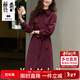 梵希蔓假兩件翻領(lǐng)襯衫連衣裙女秋新款撞色顯瘦直筒中長(cháng)裙 深酒紅色 L