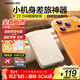 綠聯(lián)充電寶20000毫安新品升級款 [3C認證]大容量移動(dòng)電源超級快充可上飛機兼容蘋(píng)果適用華為小米手機 【京東物流】新品22.5W快充-20000mAh