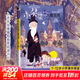 小朵朵和大魔法師 學(xué)生課外閱讀 推薦閱讀 兒童文學(xué) 圖書(shū)