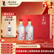 董酒 紅色經(jīng)典 董香型白酒 54度 500ml*2瓶 禮盒裝