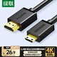 綠聯(lián)Mini HDMI轉HDMI2.0轉接線(xiàn) 4K60Hz轉換線(xiàn) 筆記本電腦平板相機便攜屏連顯示器投影儀電視1.5米11167
