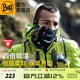 BUFF圣魔耐厚款防凍運動(dòng)頭巾秋冬脖套保暖騎行面罩男女P棉戶(hù)外護臉 秋冬防曬保暖126404.999 椰林