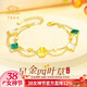 中國珠寶足金黃金幸運四葉草手鏈女輕奢高端手環(huán)手飾送女友生日女神節禮物