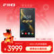 飛傲（FiiO）M33 R2R HiFi播放器mp3無(wú)損音樂(lè )安卓便攜藍牙WiFi平衡DSD解碼播放器 黑色(8GB+128GB) 深藍色