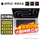 Apple【官方質(zhì)檢】蘋(píng)果（Apple）MacBook Pro 16寸A2141二手筆記本電腦i9/M1/M2/M3/M4 【官方質(zhì)檢丨多地次日達】 【爆品】VJ2灰/銀機皇i7/16-512獨顯4G