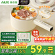 奧克斯（AUX）電煮鍋小電鍋宿舍小火鍋電蒸鍋電炒鍋不粘鍋一體長(cháng)柄宿舍鍋 燉蒸煮一體自動(dòng)斷電小電煮鍋1-2人 2.2L 【單層】不粘內膽+長(cháng)手柄