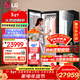 LG Styler蒸汽衣物護理機 智能熱泵變頻烘干衣機 衣物塑型熨燙 蒸汽除菌韓國原裝進(jìn)口 除螨熱泵式 【RX系列新品丨內置蒸汽熨燙機】SC5GMR80H