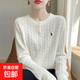 2026春秋新款刺繡針織開(kāi)衫女圓領(lǐng)寬松麻花毛衣外套外搭設計感上衣 白色 L