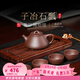百年利永宜興紫砂壺純手工原礦紫泥子冶石瓢壺功夫茶具套裝家用泡茶壺 一壺四杯 230ml